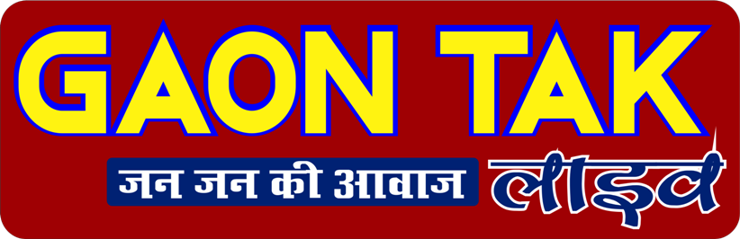 Gaon Tak Live-  Latest News updates